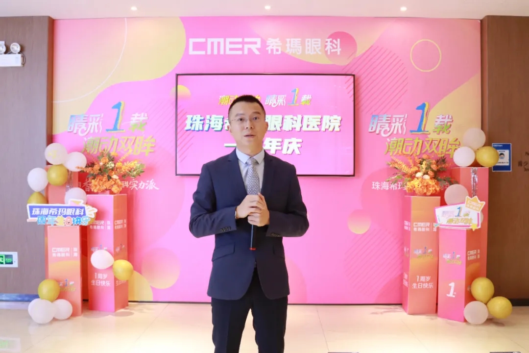 珠海?，斄猪槼毖劭漆t(yī)院,珠海眼科