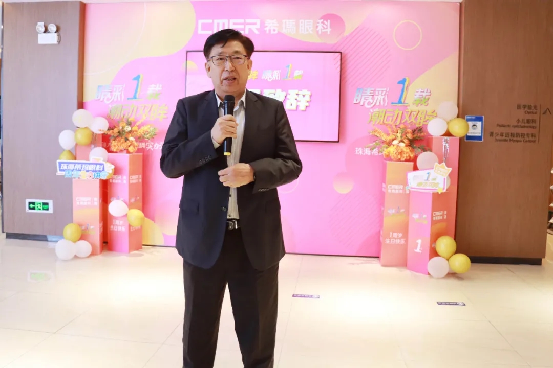 珠海?，斄猪槼毖劭漆t(yī)院,珠海眼科