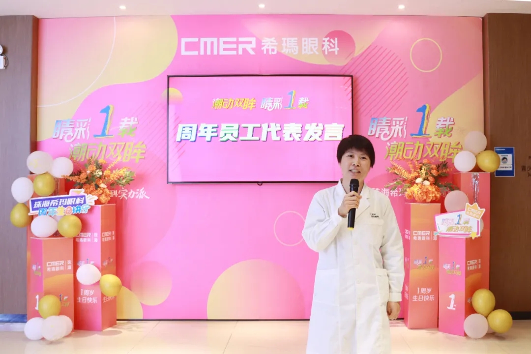 珠海?，斄猪槼毖劭漆t(yī)院,珠海眼科