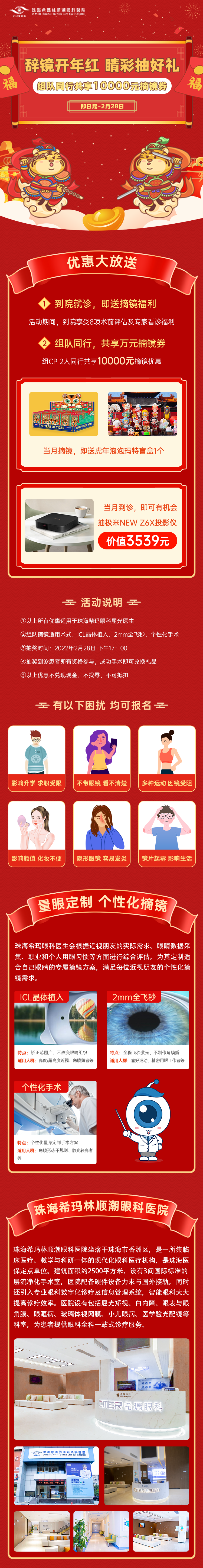無表單.png