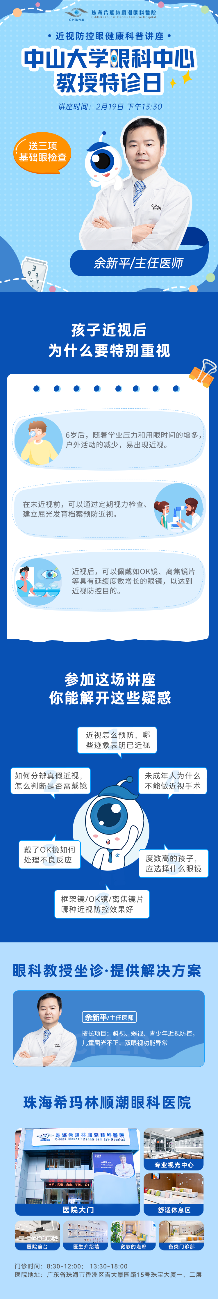 無表單.png