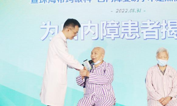 白內(nèi)障患者重見光明