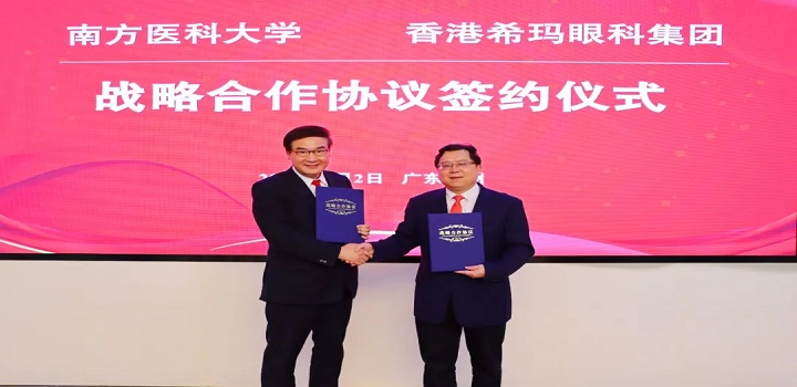產(chǎn)教研深度融合