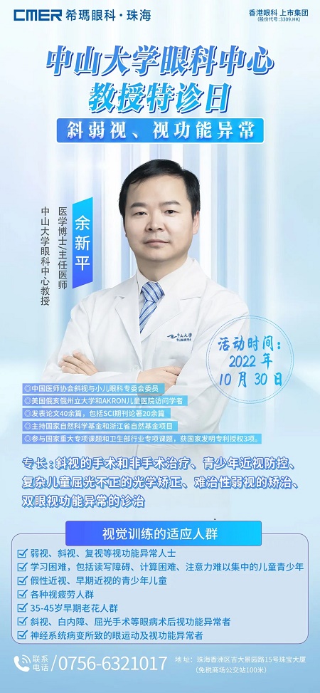 微信圖片_20221026111621.jpg