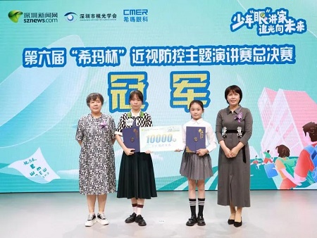 小學(xué)組鄭子辰、初中組文萱琪獲得比賽冠軍