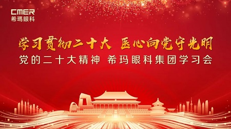 微信圖片_20221103144048.jpg