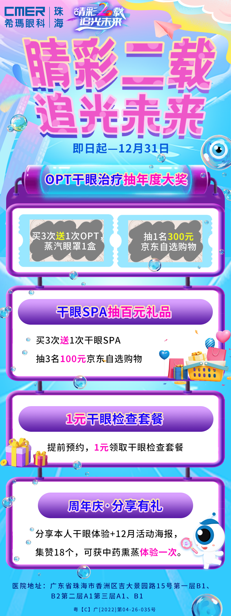 詳情頁(yè).png