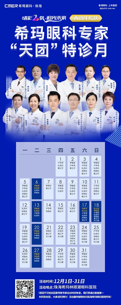 微信圖片_20221202180033.jpg