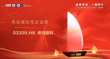 微信圖片_20230104162847.jpg