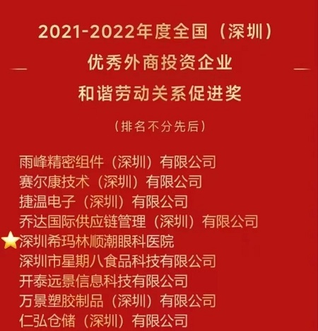 微信圖片_20230109145739.jpg