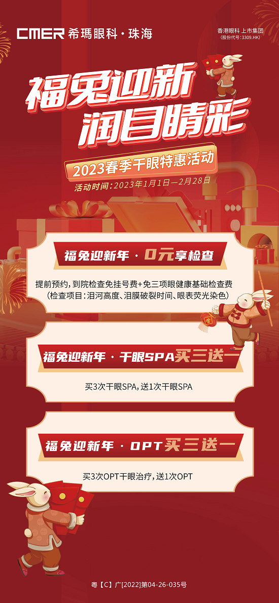 長圖.png