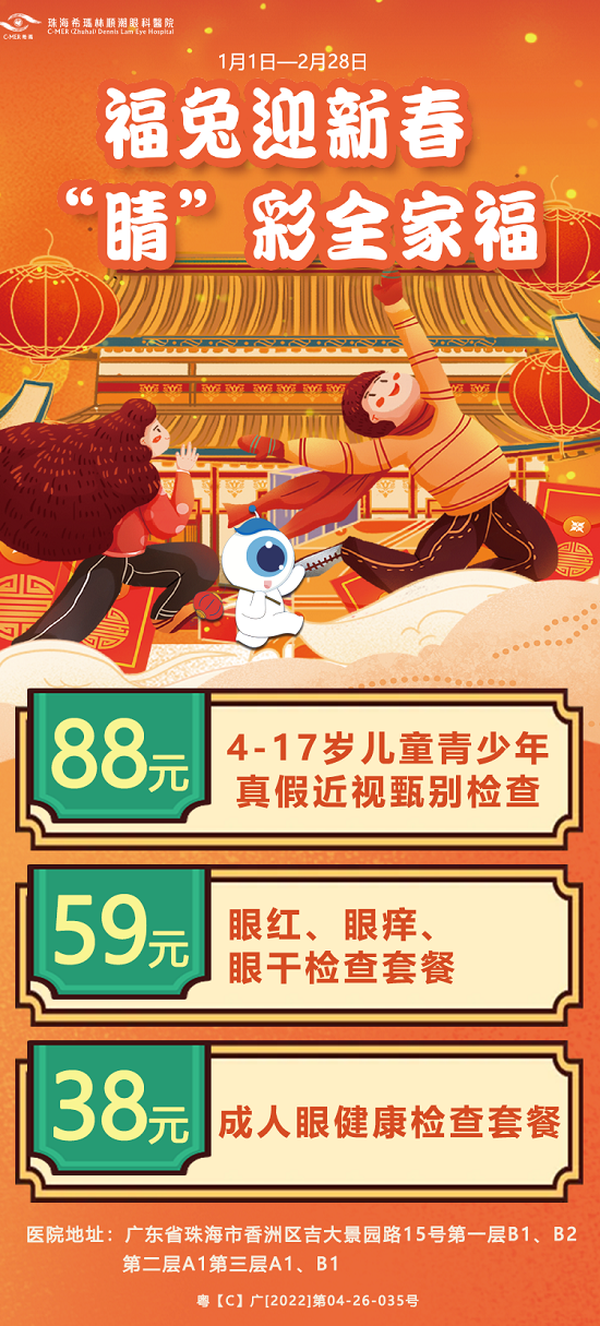 長圖.png