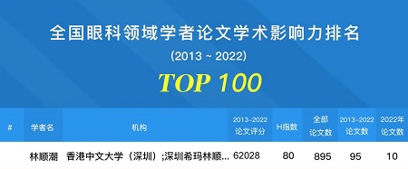 微信圖片_20230213094637.jpg