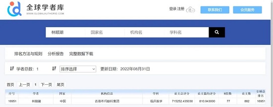 微信圖片_20230213094640.jpg