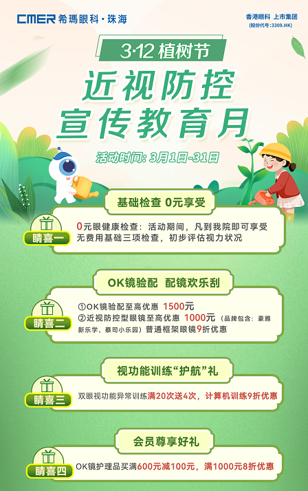 微信圖片_20230303102316.png