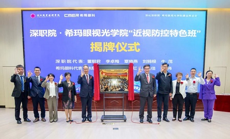 微信圖片_20230330100441.jpg