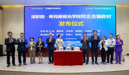 微信圖片_20230330100446.jpg