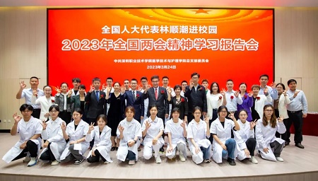微信圖片_20230330100453.jpg