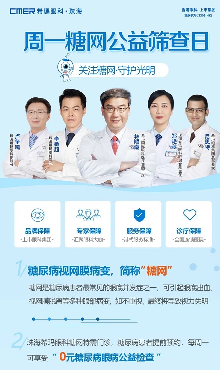 微信圖片_20230330105308.jpg