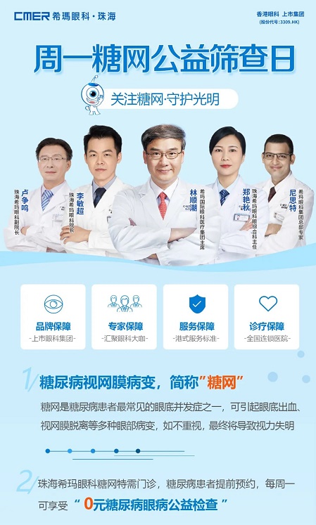 微信圖片_20230417105738.jpg