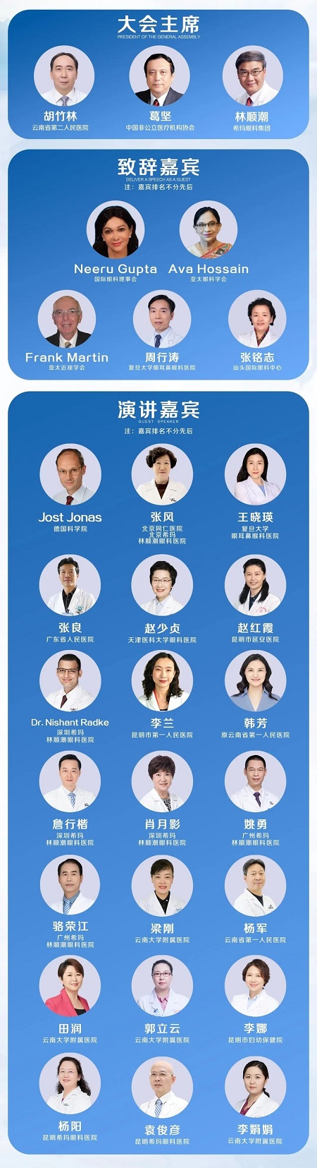 微信圖片_20230420092342.jpg