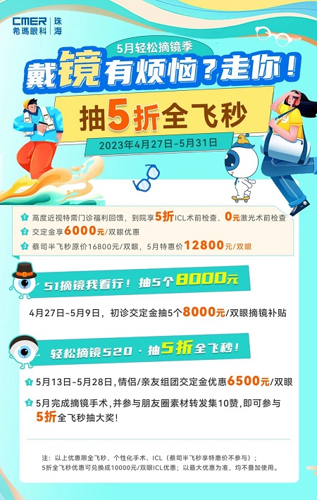 微信圖片_20230428100418.jpg