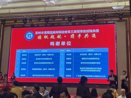 微信圖片_20230512092003.jpg
