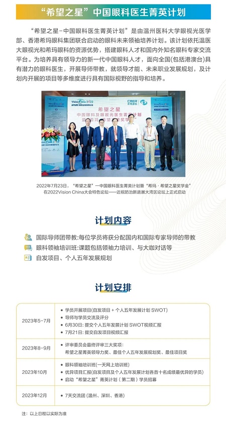 微信圖片_20230518091831.jpg