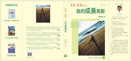 微信圖片_20230515102518.png