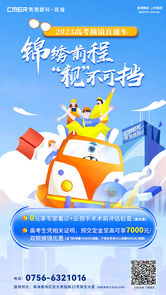 高考網(wǎng)站.png