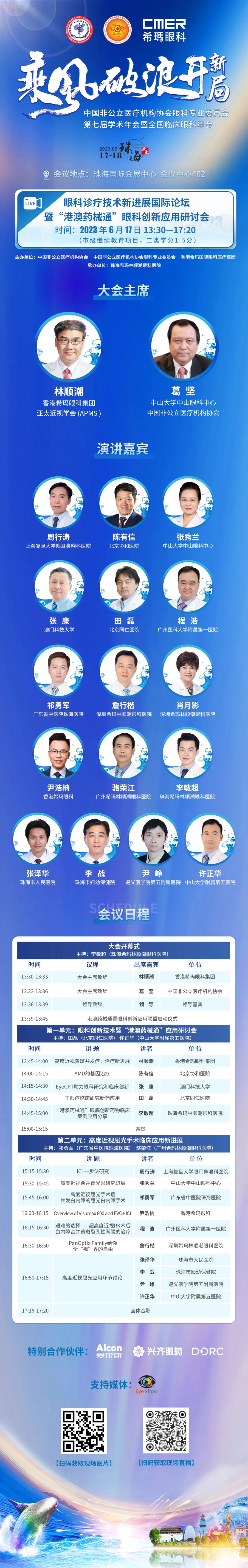 微信圖片_20230616135024.jpg