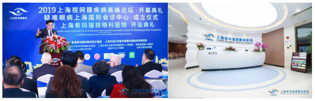 中國眼科專家推動亞太的眼科發(fā)展第13屆亞太黃斑視網(wǎng)膜學(xué)會年會成功在中國舉辦