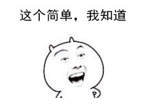 晶體,手術(shù),小伙伴,珠海?，斞劭?術(shù)前檢查,飛秒激
