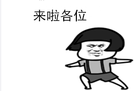 晶體,手術(shù),小伙伴,珠海希瑪眼科,術(shù)前檢查,飛秒激