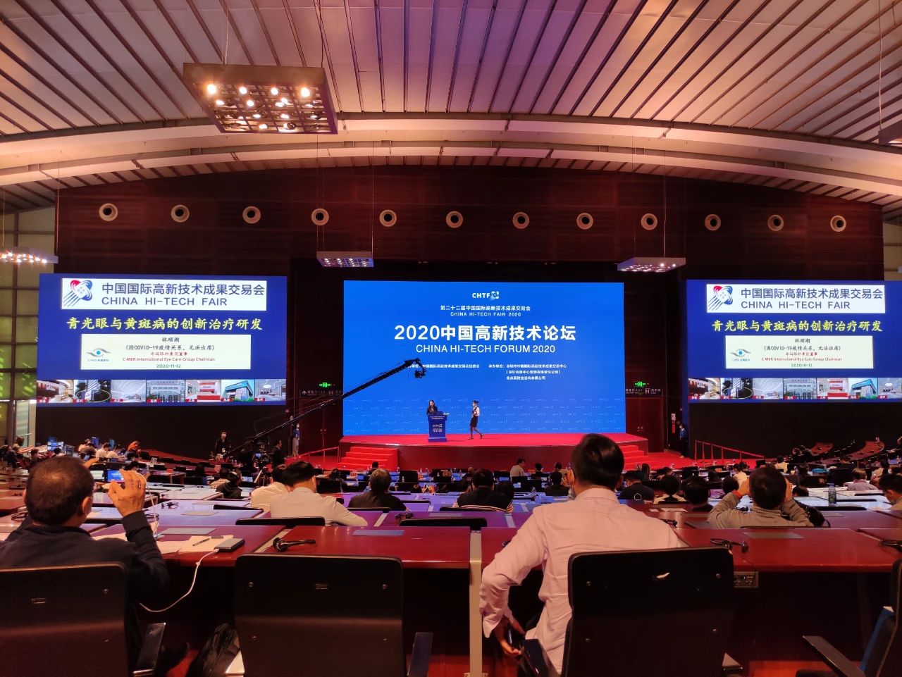 希瑪眼科,珠海?，斞劭漆t(yī)院