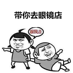近視防,近視防控,青少年近視,珠海希瑪眼科醫(yī)院
