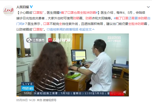 點擊查看原始圖片
